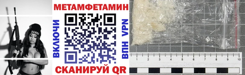 АМФЕТАМИН Розовый Грайворон