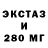 БУТИРАТ 1.4BDO Jason Velasquez
