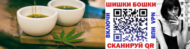 Canna-Cookies конопля  где купить   Грайворон 