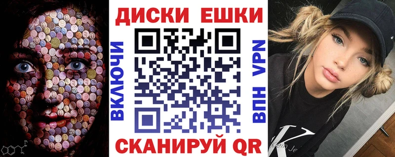 ЭКСТАЗИ таблы  цены   Грайворон 