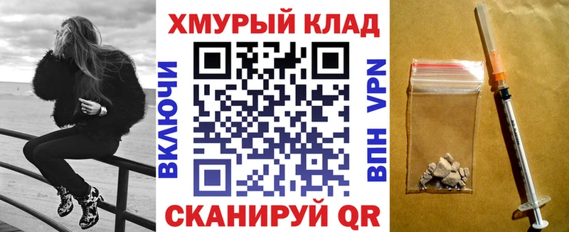 Героин герыч  Грайворон 
