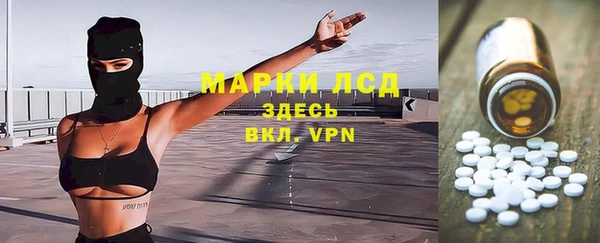 марки lsd Баксан