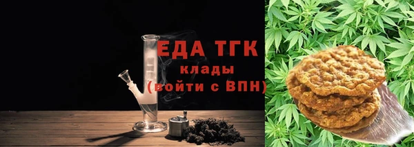 MDMA Балабаново