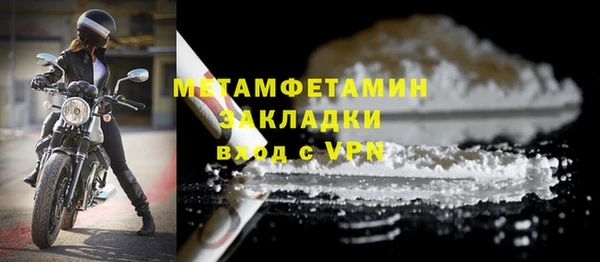 марки lsd Баксан