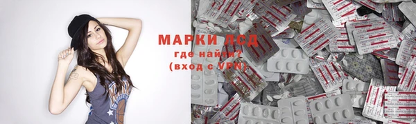 марки lsd Баксан