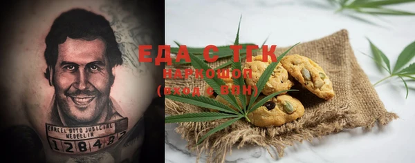 MDMA Балабаново