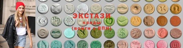 марки lsd Баксан