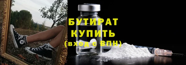ешки Балахна