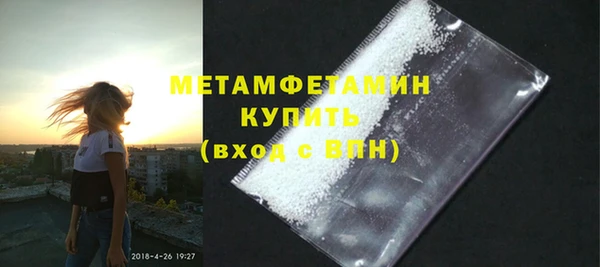 дистиллят марихуана Покров