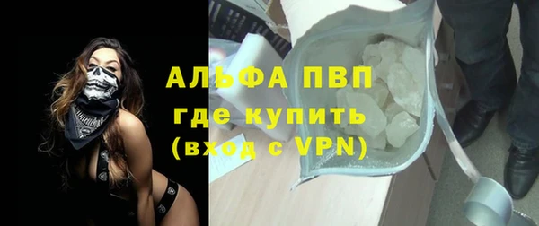 MDMA Балабаново