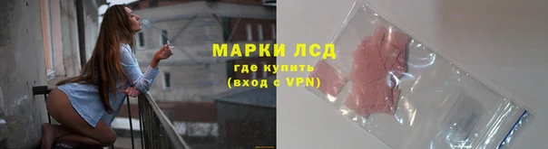 MDMA Балабаново