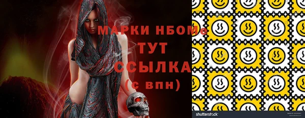 ешки Балахна