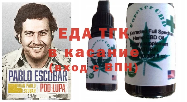 MDMA Балабаново