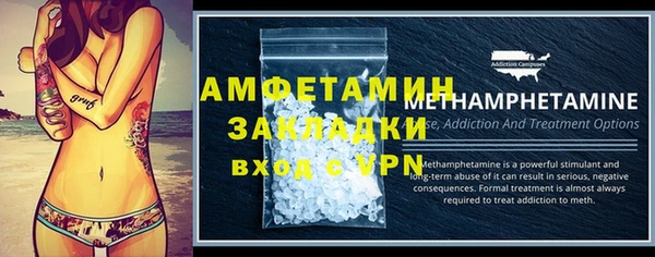марки lsd Баксан