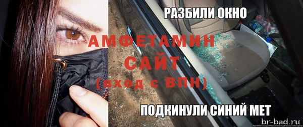 MDMA Балабаново