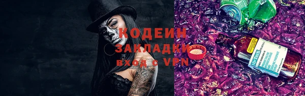 марки lsd Баксан