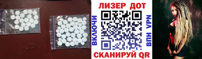 LSD-25 экстази ecstasy  ОМГ ОМГ рабочий сайт  Грайворон 