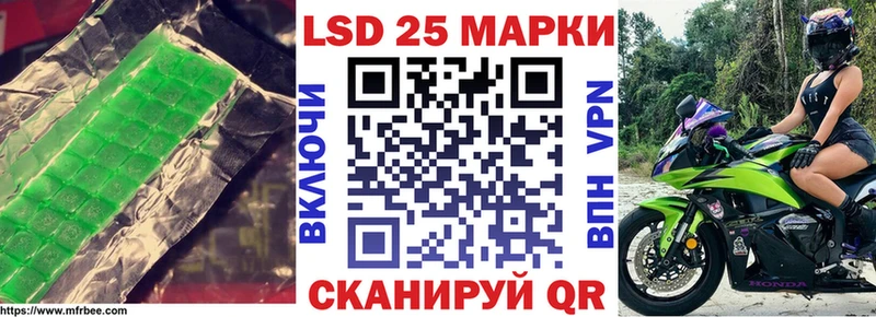 ЛСД экстази кислота Грайворон
