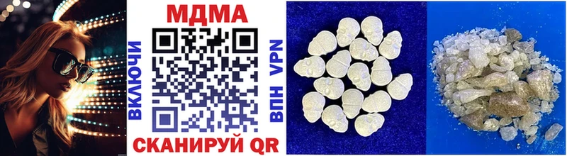 MDMA VHQ  цены наркотик  Грайворон 