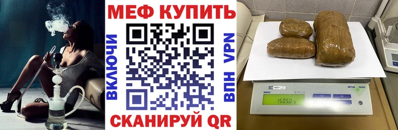 МЯУ-МЯУ 4 MMC  где найти наркотики  Грайворон 