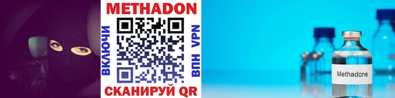 блэк спрут зеркало  Грайворон  МЕТАДОН мёд 