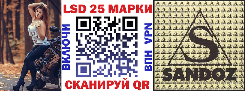 Марки 25I-NBOMe 1,8мг  Грайворон 