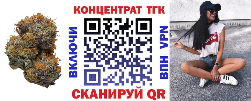 что такое   Грайворон  Дистиллят ТГК концентрат 