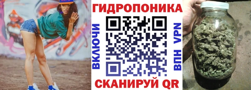 Конопля VHQ  Грайворон 
